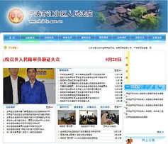 网站建设 从规划到上线的全面指南