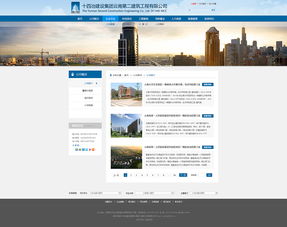 十四冶建设集团携手奥远科技，推动云南智慧教育与互联网服务发展