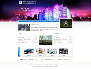 奥远科技——昆明与云南网站建设与网络服务的专业合作伙伴