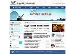 深圳网站建设新闻 企业网站设计与制作的创新趋势