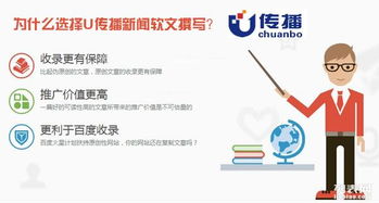 拓宽传媒 深圳宝安一站式软文发布与网站建设推广解决方案
